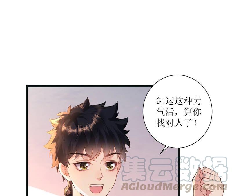郡主稳住，人设不能崩！51话 awsl