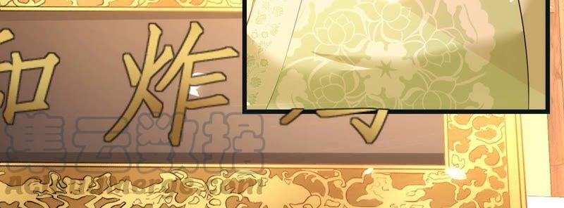 郡主稳住，人设不能崩！51话 awsl