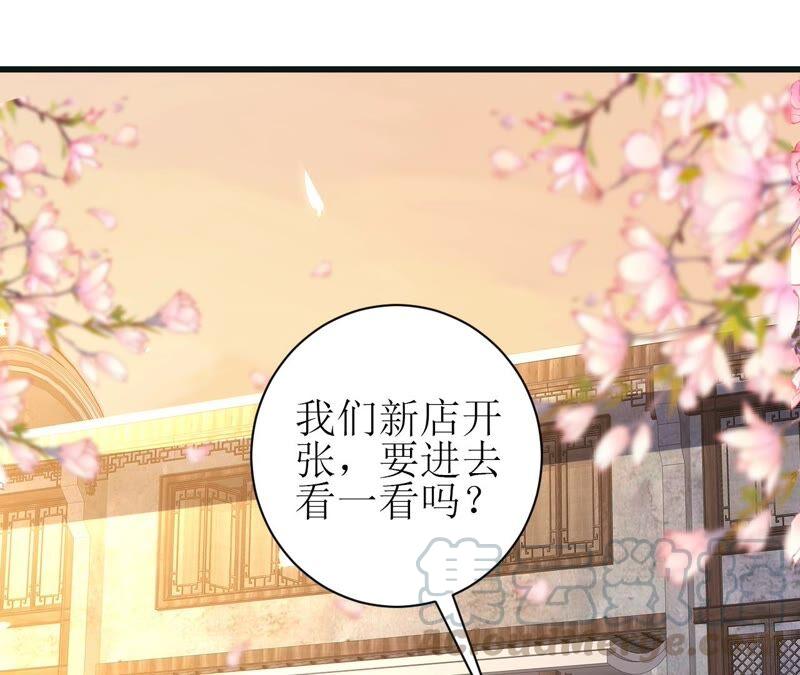 郡主稳住，人设不能崩！51话 awsl