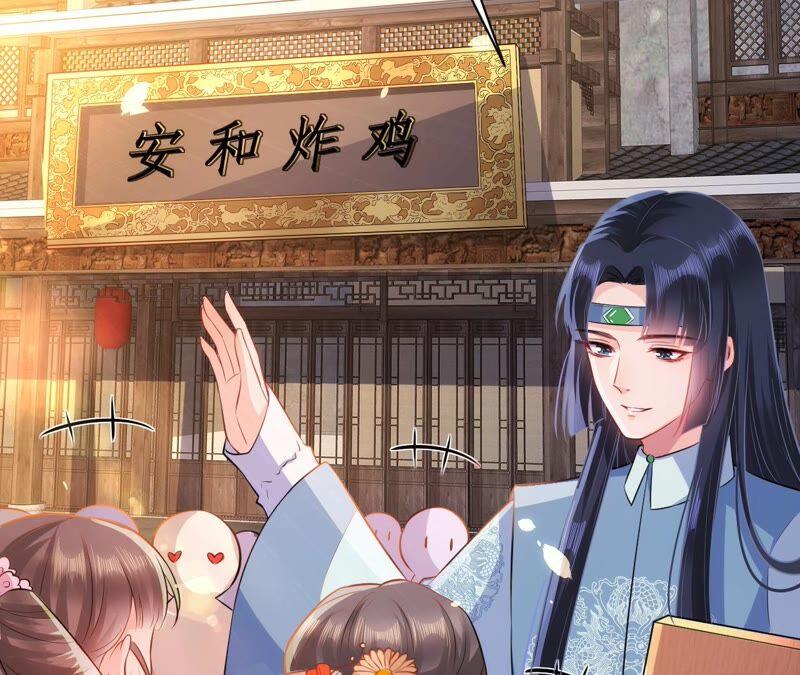 郡主稳住，人设不能崩！51话 awsl