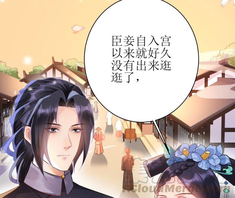 郡主稳住，人设不能崩！51话 awsl