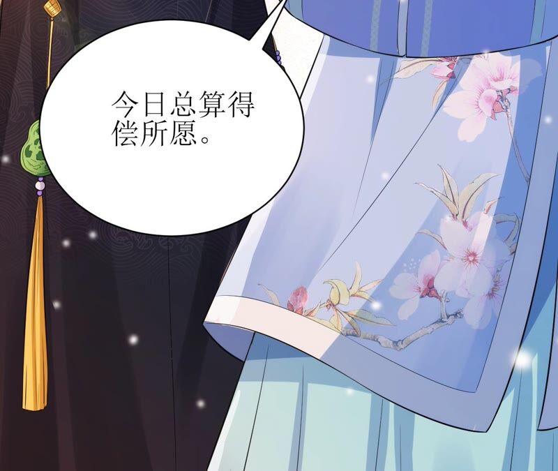 郡主稳住，人设不能崩！51话 awsl