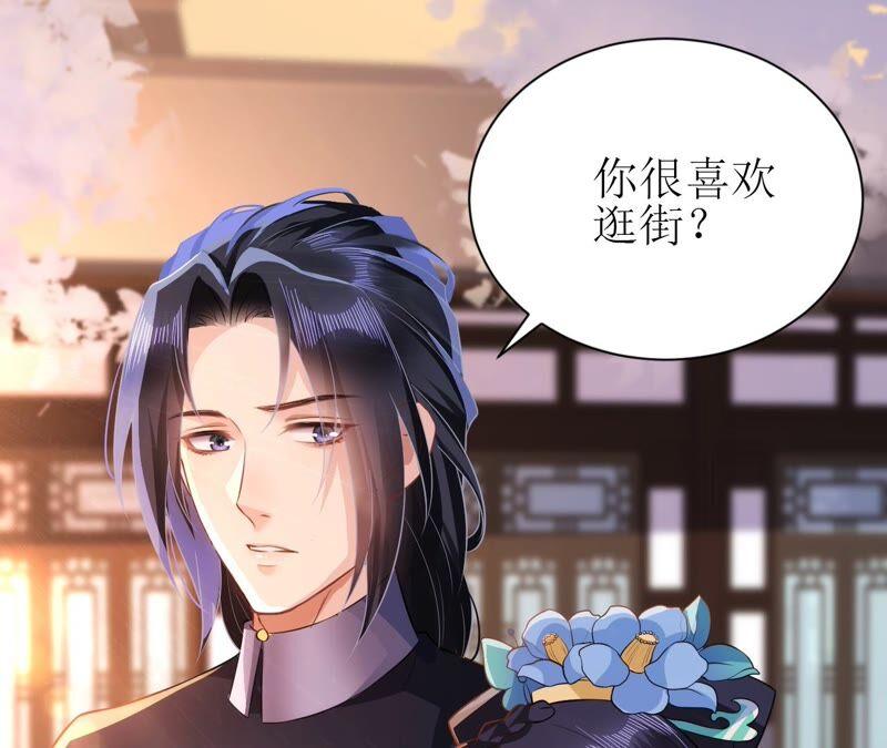 郡主稳住，人设不能崩！51话 awsl
