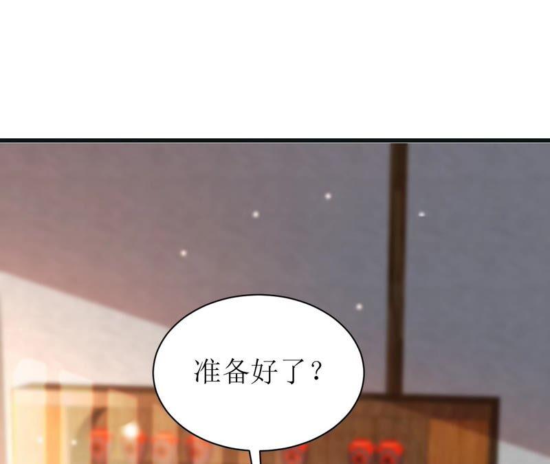 郡主稳住，人设不能崩！51话 awsl