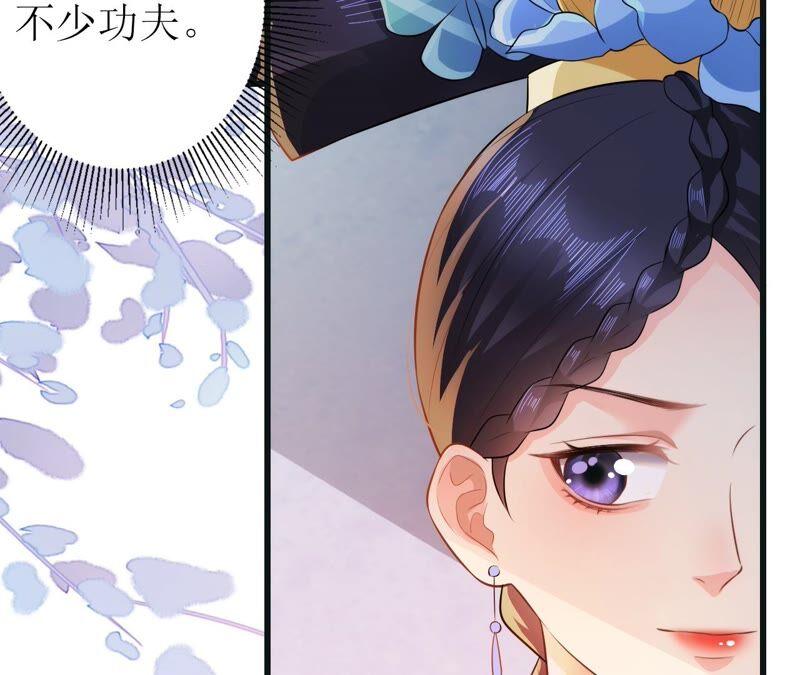 郡主稳住，人设不能崩！51话 awsl