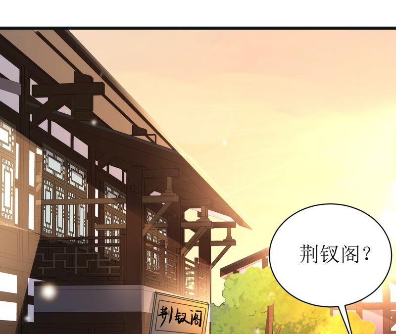 郡主稳住，人设不能崩！51话 awsl