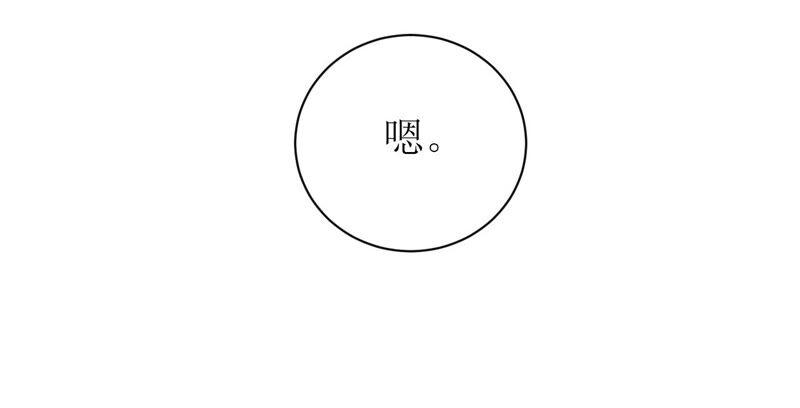 郡主稳住，人设不能崩！51话 awsl