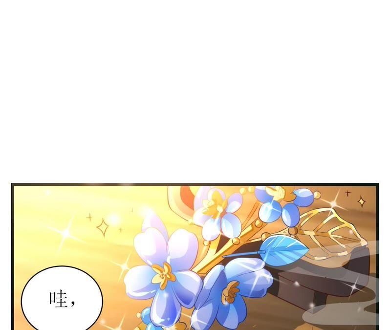 郡主稳住，人设不能崩！51话 awsl