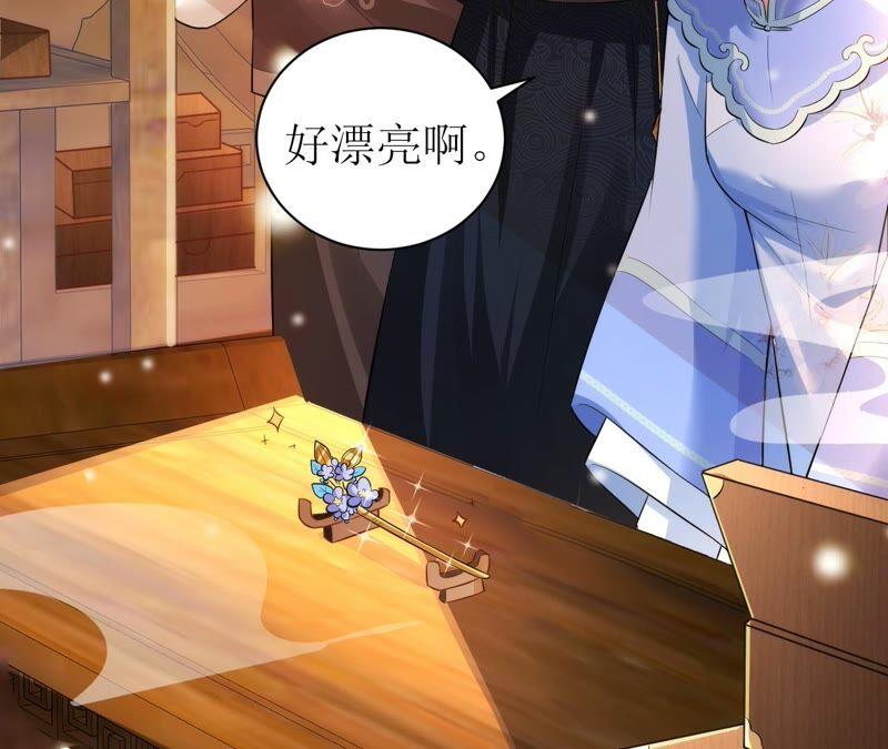 郡主稳住，人设不能崩！51话 awsl