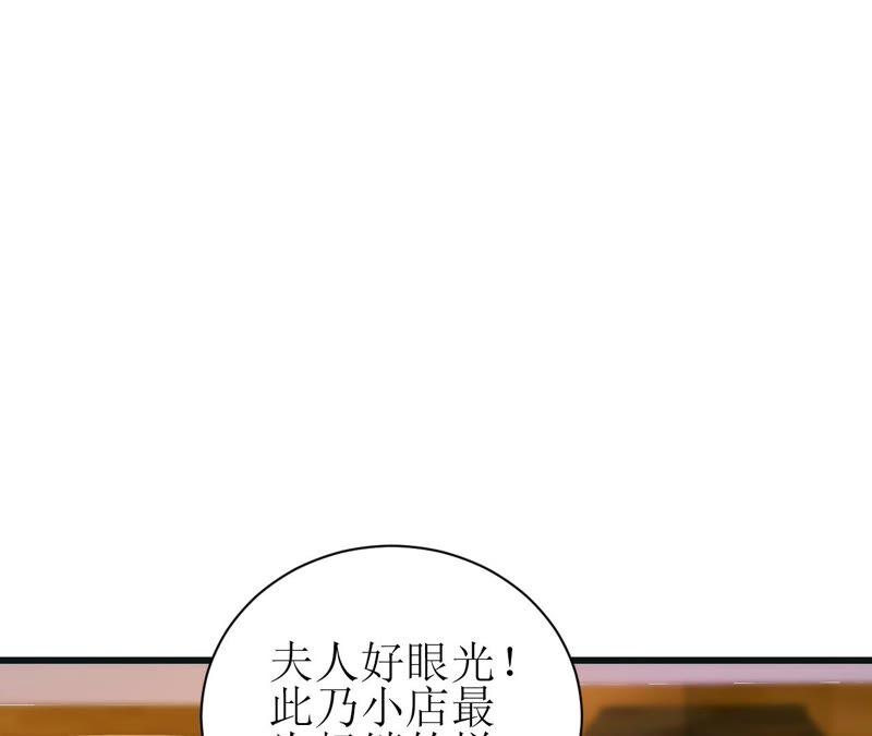 郡主稳住，人设不能崩！51话 awsl