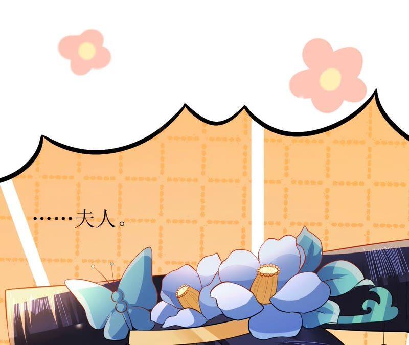 郡主稳住，人设不能崩！51话 awsl