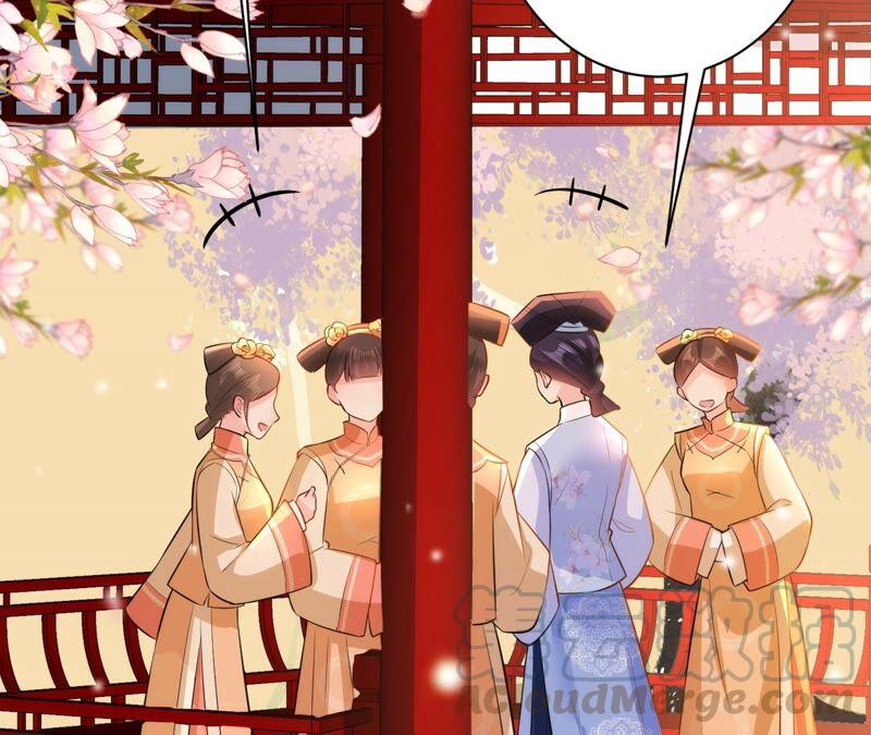 郡主稳住，人设不能崩！55话 小心摔跤！
