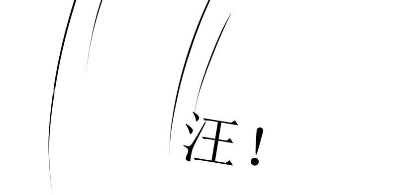郡主稳住，人设不能崩！55话 小心摔跤！