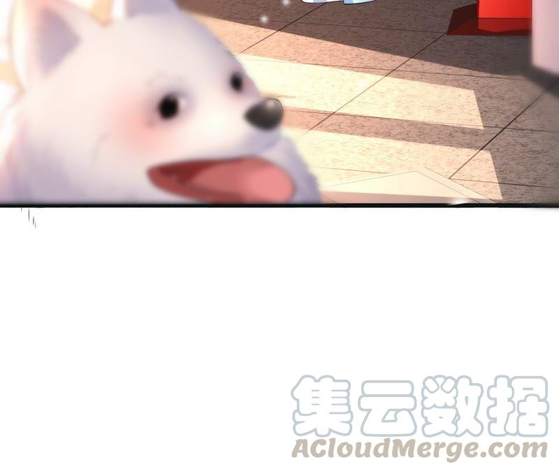 郡主稳住，人设不能崩！55话 小心摔跤！
