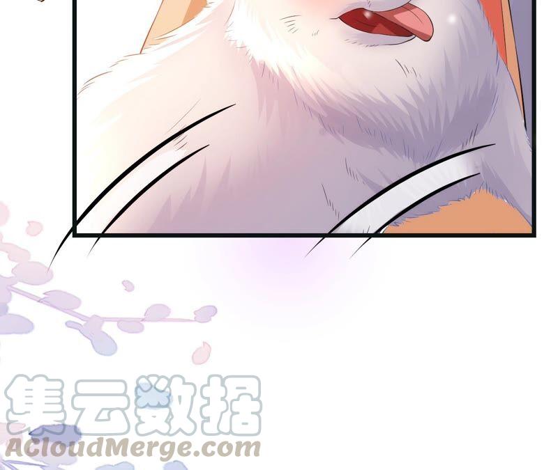 郡主稳住，人设不能崩！55话 小心摔跤！
