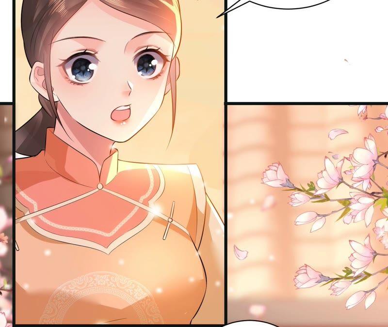 郡主稳住，人设不能崩！55话 小心摔跤！