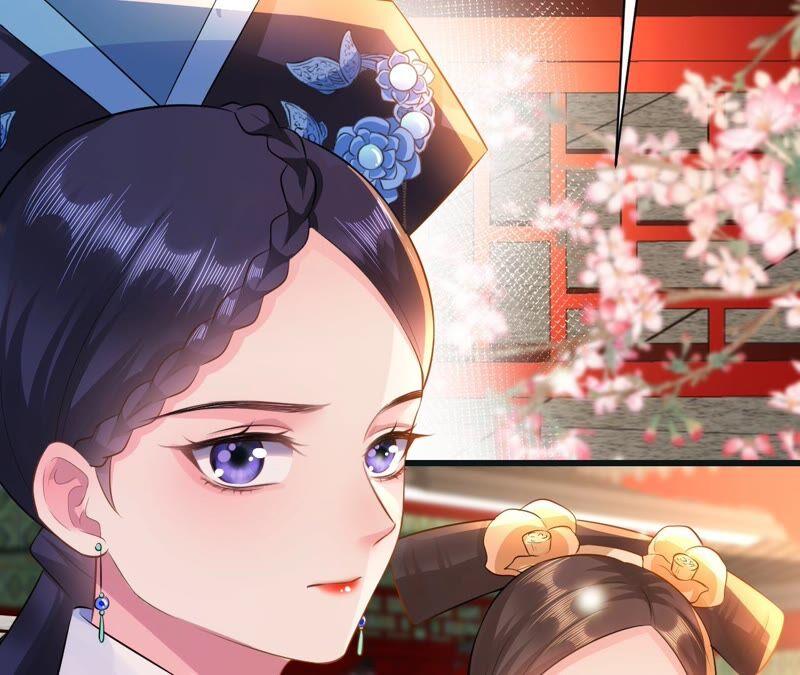 郡主稳住，人设不能崩！56话 嫁人！