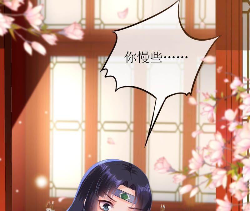郡主稳住，人设不能崩！56话 嫁人！