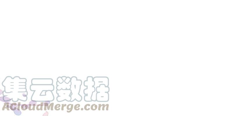 郡主稳住，人设不能崩！56话 嫁人！