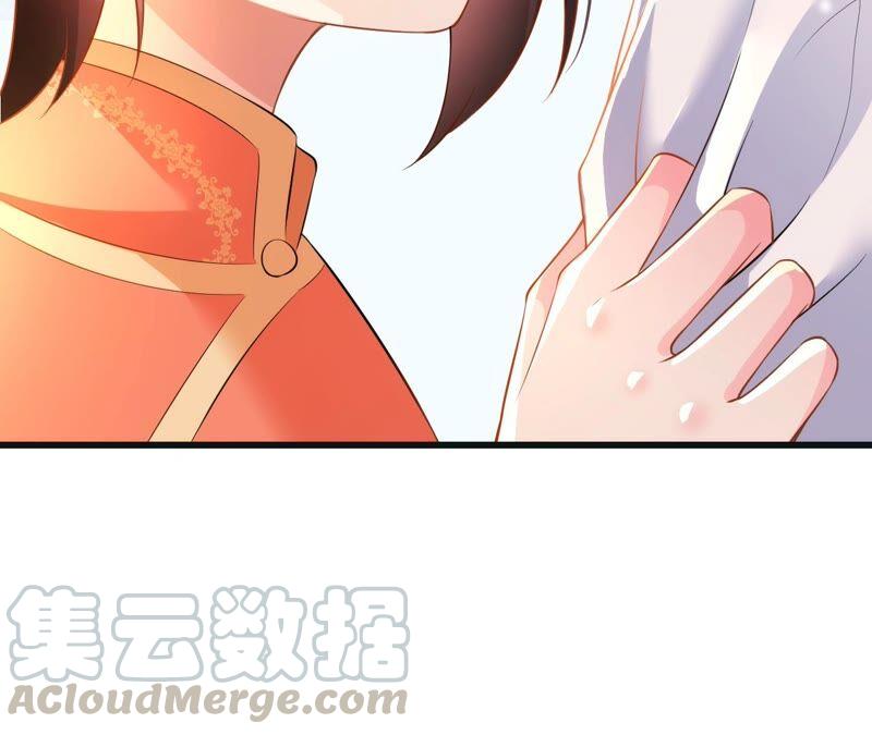 郡主稳住，人设不能崩！57话 kiss