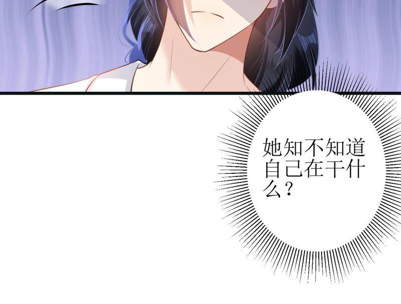 郡主稳住，人设不能崩！57话 kiss