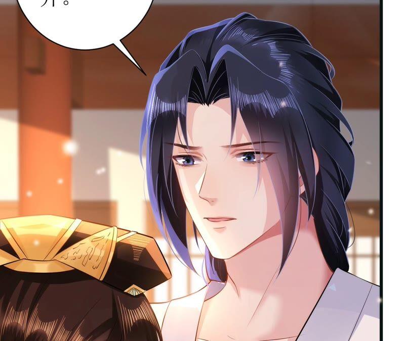 郡主稳住，人设不能崩！57话 kiss