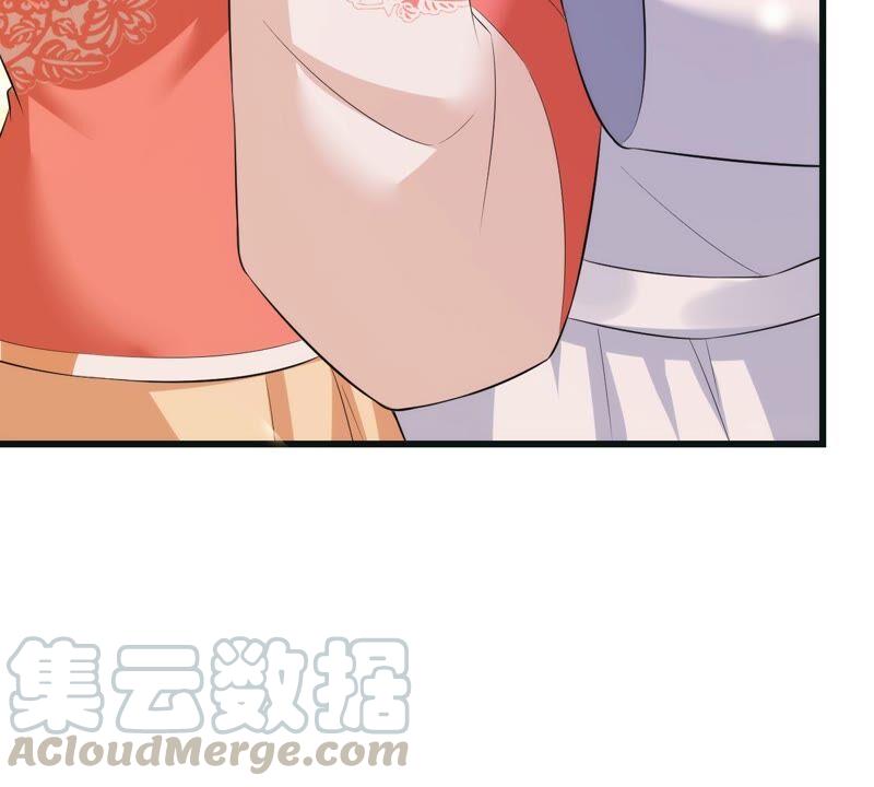 郡主稳住，人设不能崩！57话 kiss