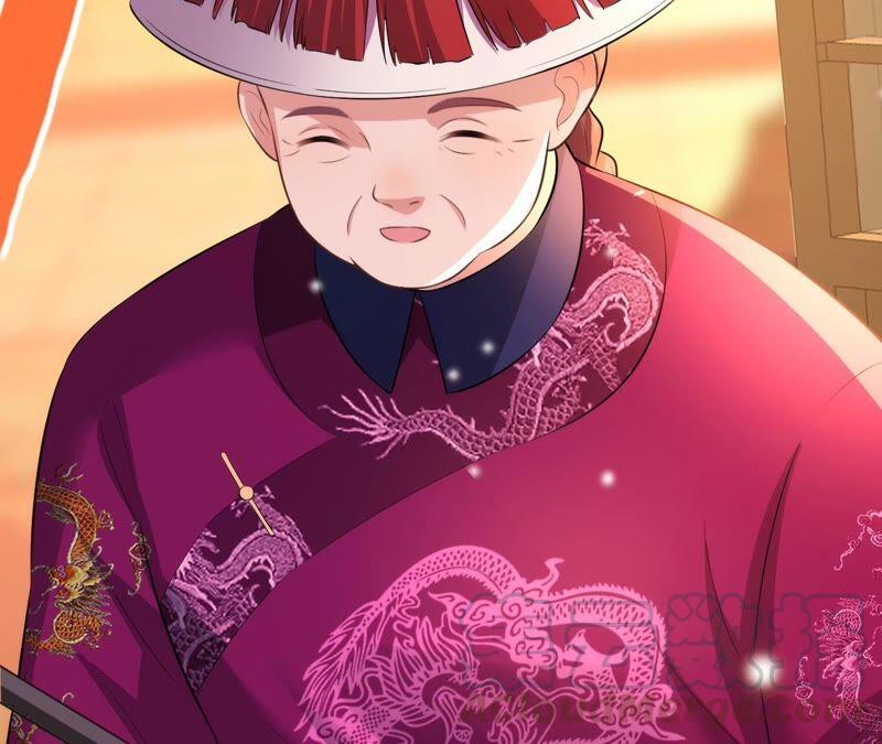 郡主稳住，人设不能崩！57话 kiss