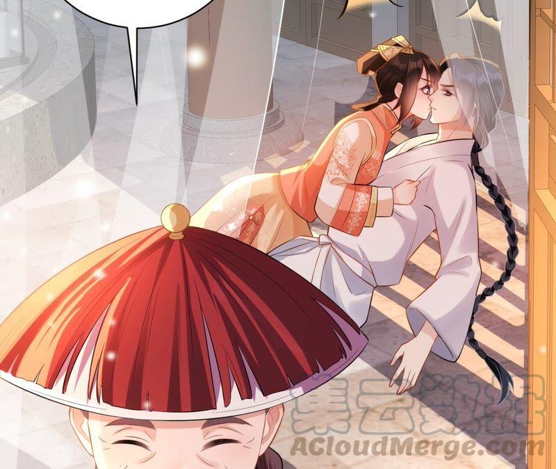 郡主稳住，人设不能崩！57话 kiss