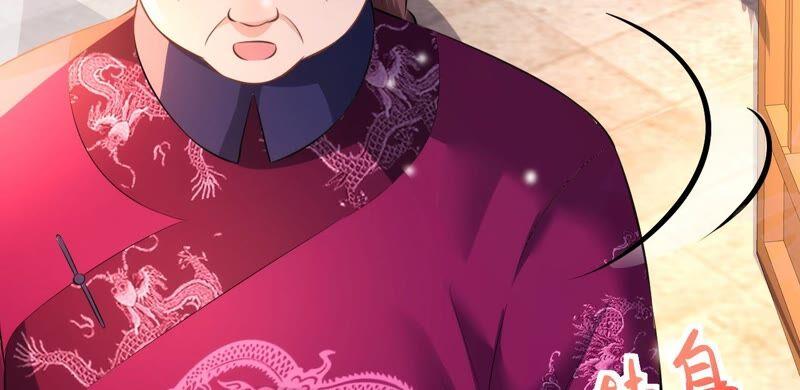 郡主稳住，人设不能崩！57话 kiss
