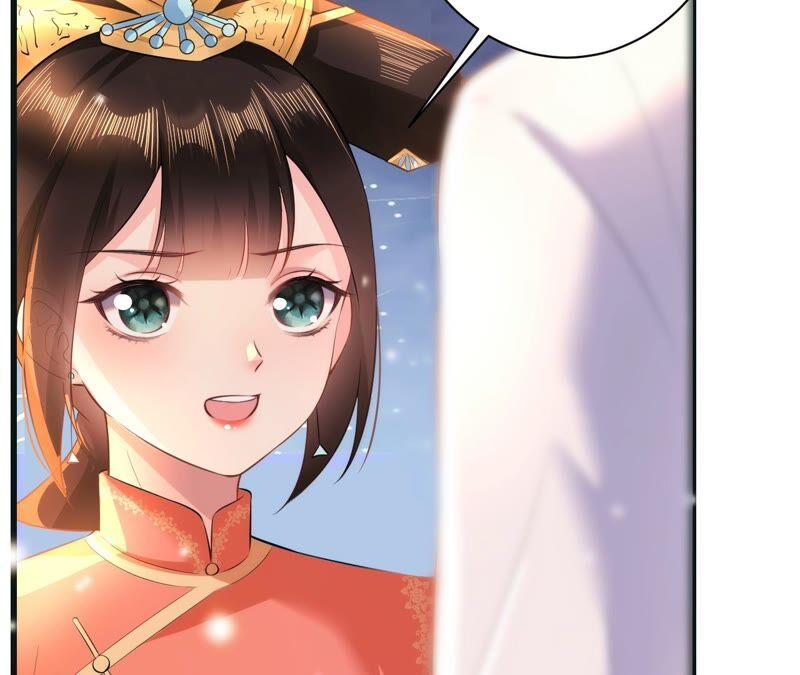 郡主稳住，人设不能崩！57话 kiss