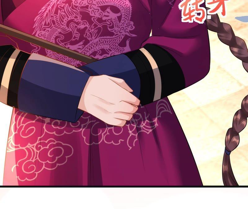 郡主稳住，人设不能崩！57话 kiss