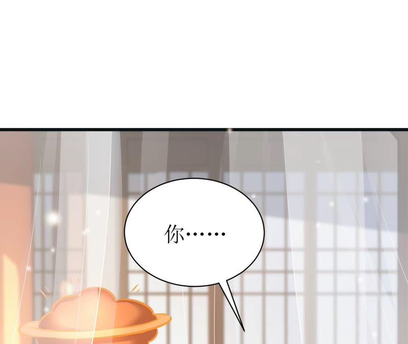 郡主稳住，人设不能崩！57话 kiss