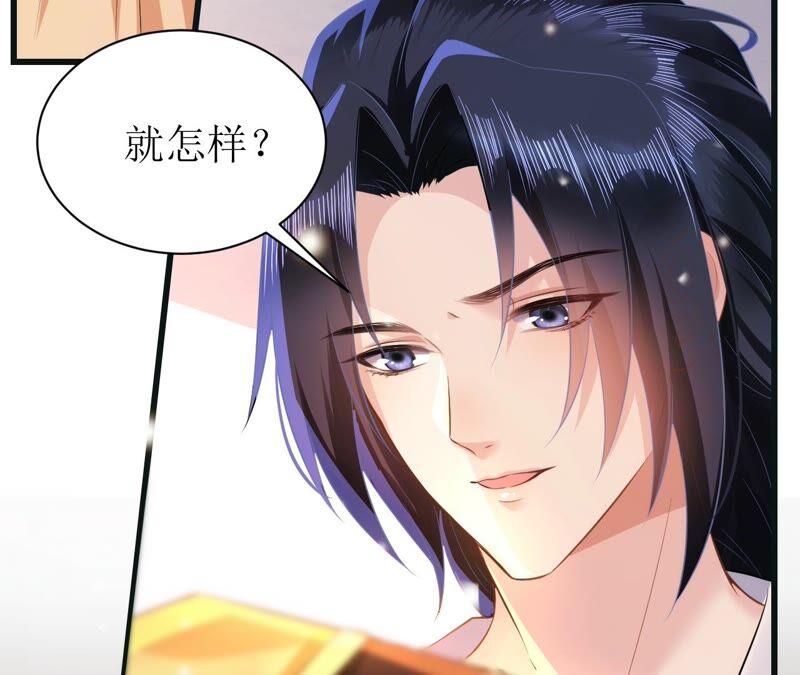 郡主稳住，人设不能崩！57话 kiss