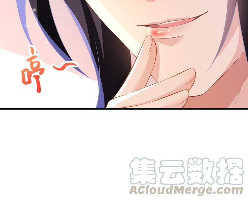郡主稳住，人设不能崩！57话 kiss
