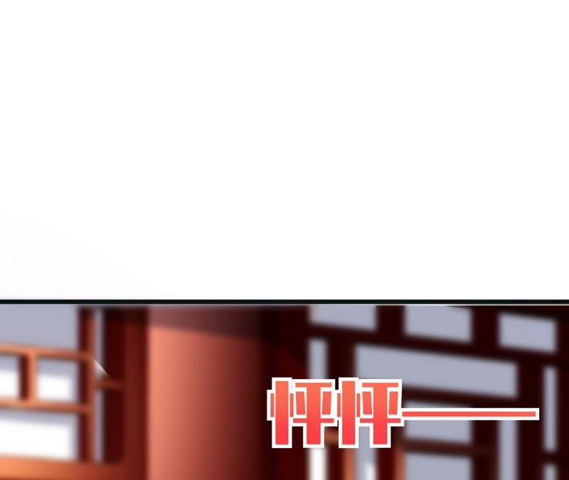 郡主稳住，人设不能崩！58话 心脏砰砰跳