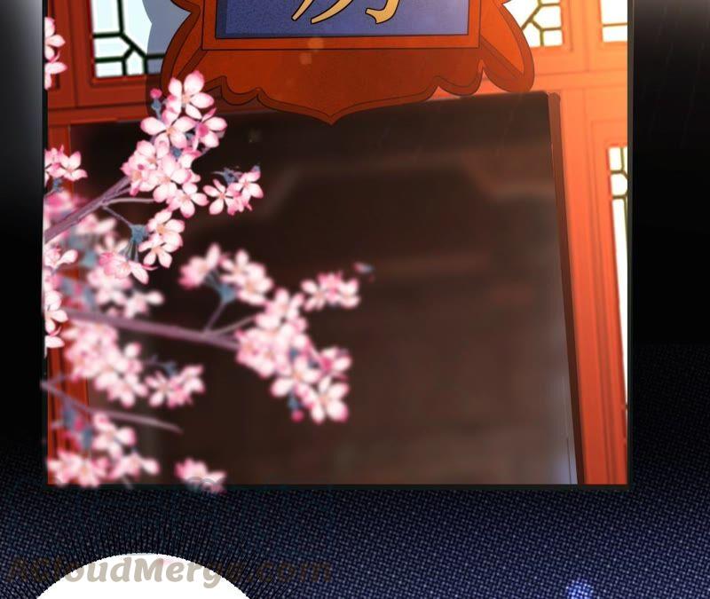 郡主稳住，人设不能崩！58话 心脏砰砰跳