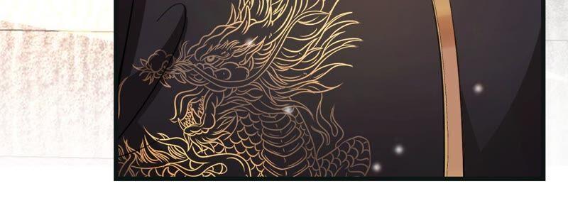 郡主稳住，人设不能崩！58话 心脏砰砰跳