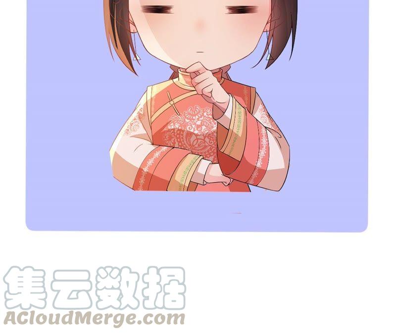 郡主稳住，人设不能崩！59话 奚月的请求