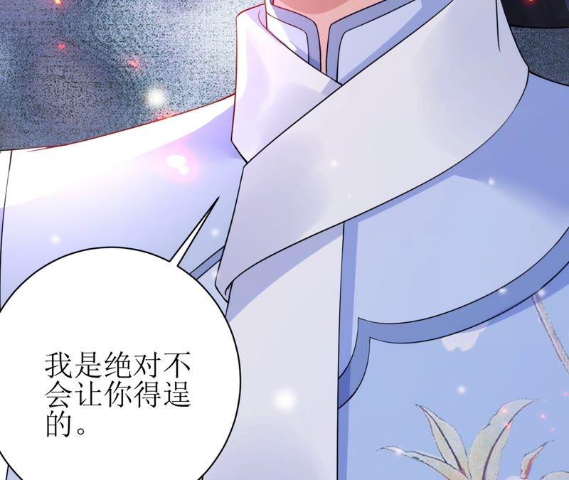 郡主稳住，人设不能崩！60话 思念