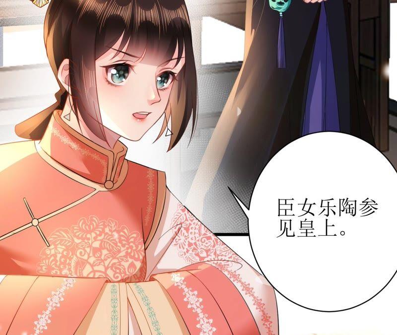 郡主稳住，人设不能崩！60话 思念