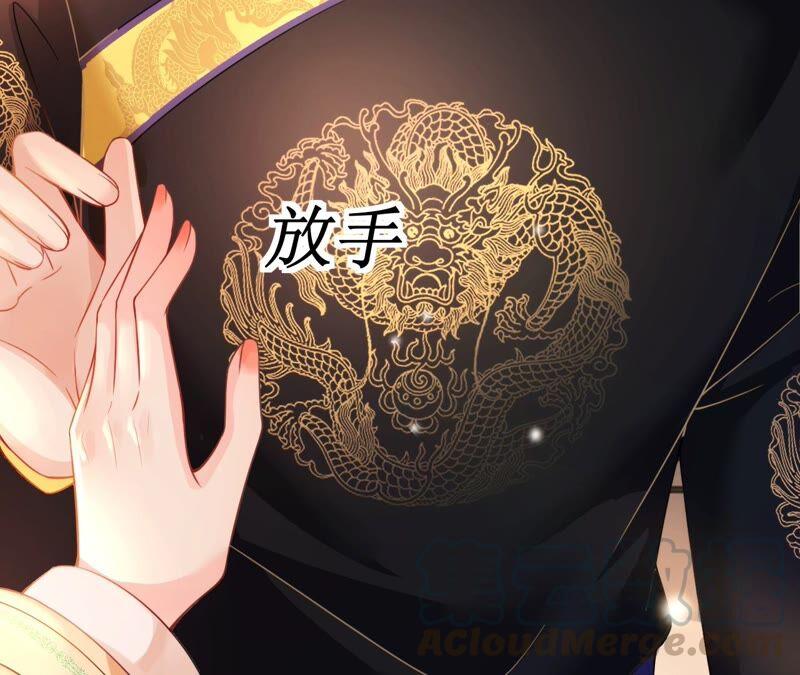 郡主稳住，人设不能崩！60话 思念