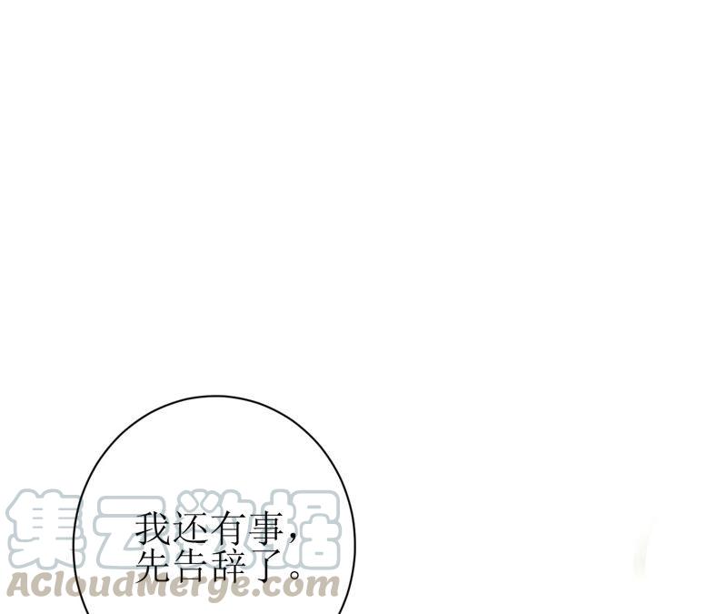 郡主稳住，人设不能崩！60话 思念