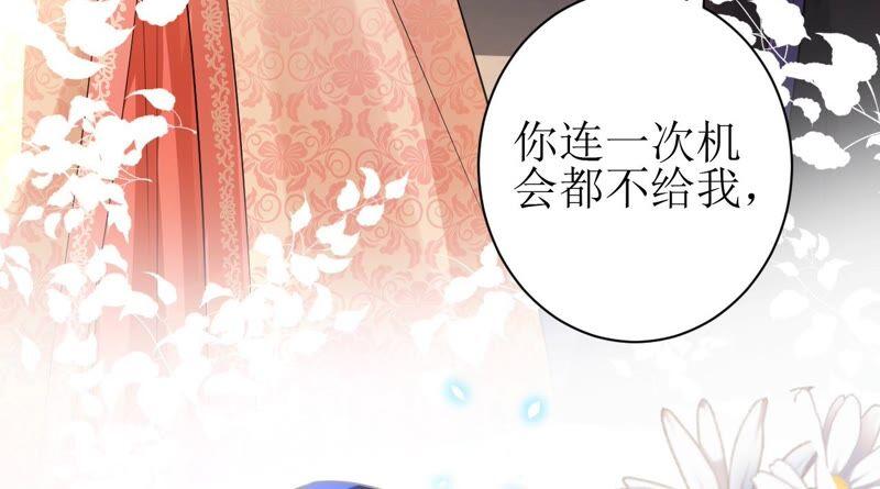 郡主稳住，人设不能崩！61话 谁的芳心乱了？
