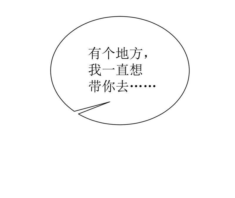 郡主稳住，人设不能崩！61话 谁的芳心乱了？