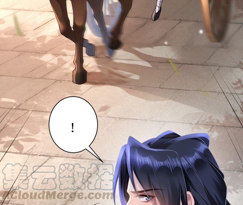 郡主稳住，人设不能崩！61话 谁的芳心乱了？