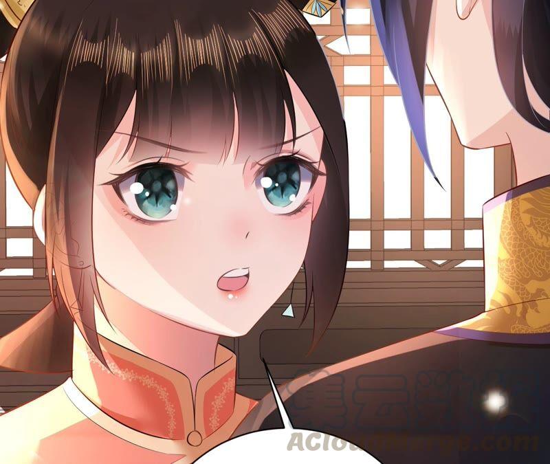 郡主稳住，人设不能崩！61话 谁的芳心乱了？