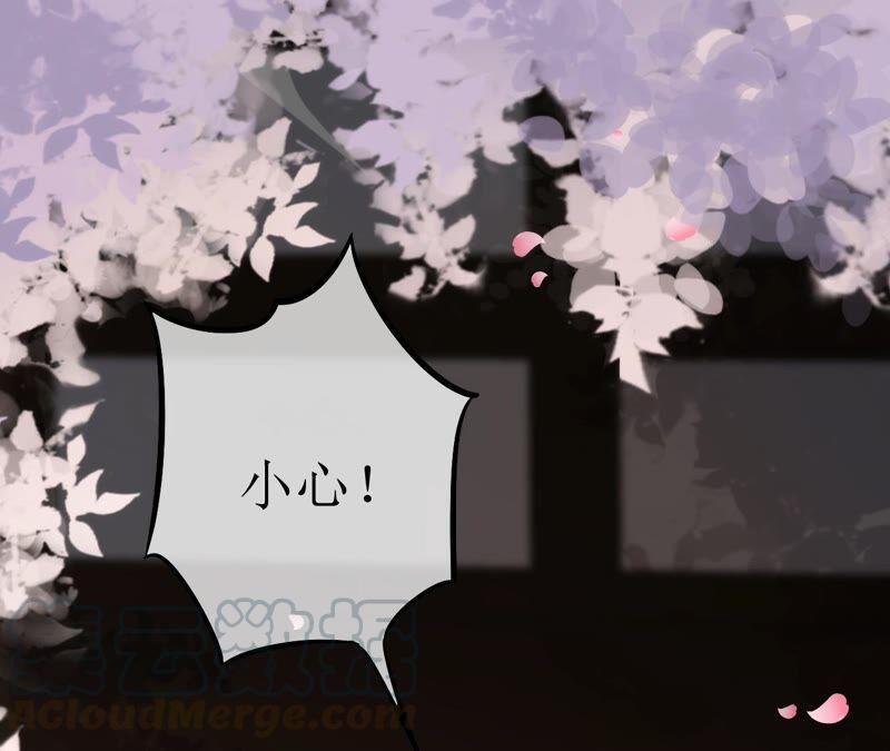 郡主稳住，人设不能崩！61话 谁的芳心乱了？