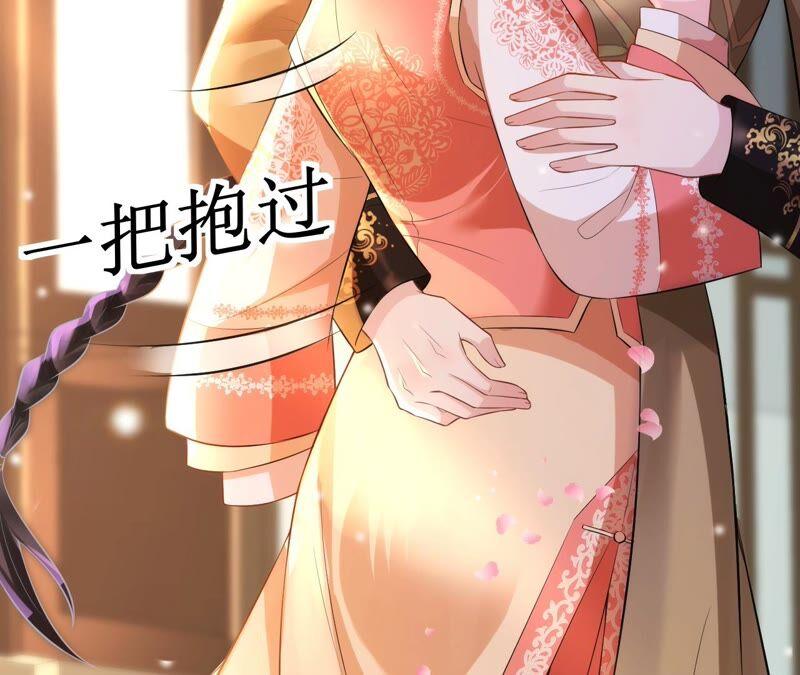 郡主稳住，人设不能崩！61话 谁的芳心乱了？