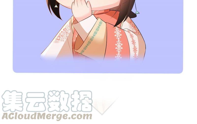 郡主稳住，人设不能崩！61话 谁的芳心乱了？